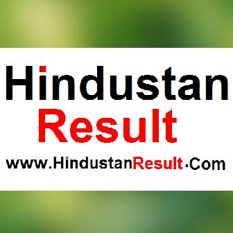 HindustanResult.Com .